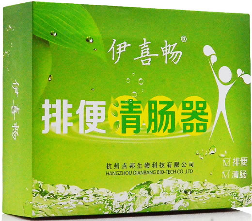 伊喜畅排便清肠器招商代理 PC-1