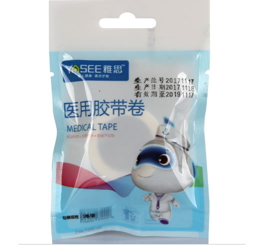 雅思医用胶带卷招商代理 