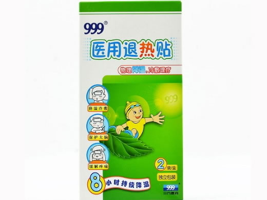 999/三九医药医用退热贴招商代理 2贴 华润天和药业
