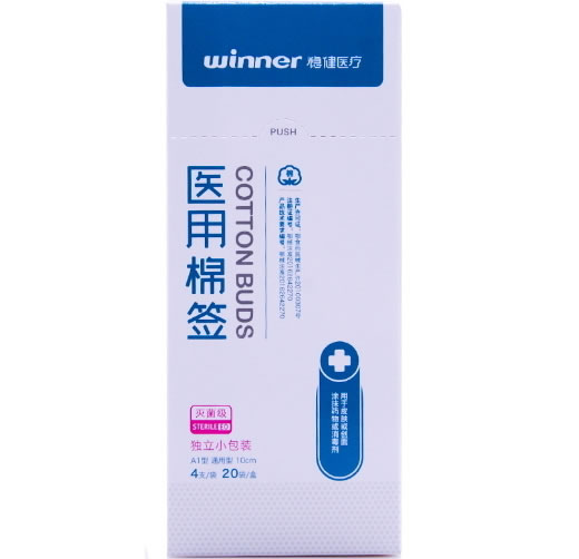 稳健医疗医用棉签招商代理 80支 A1型 稳健医疗(嘉鱼)