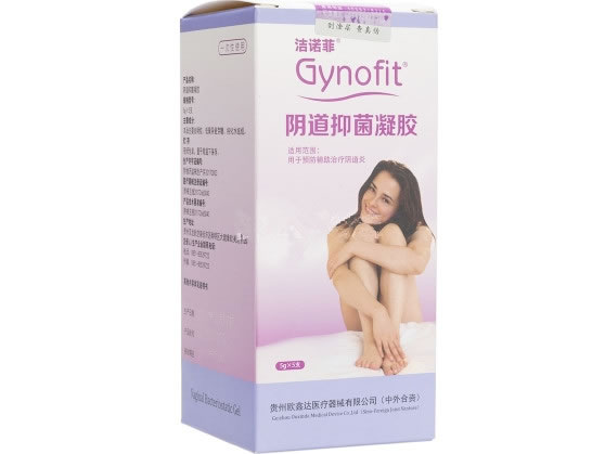 洁诺菲阴道抑菌凝胶招商代理 5g*5支