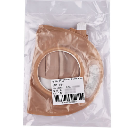 胜舒二件式造口袋招商代理 10386