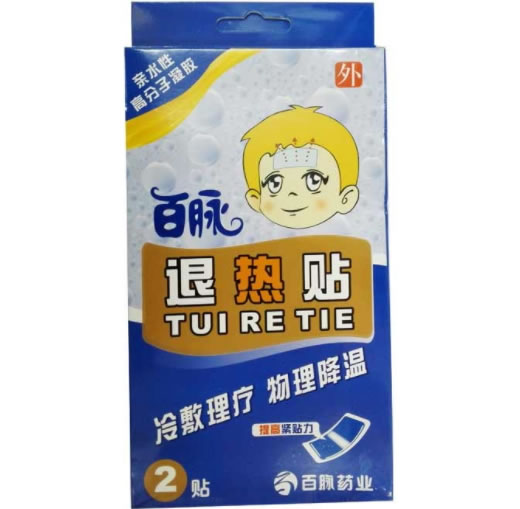 百脉退热贴招商代理 百脉 50mm*120mm*2贴