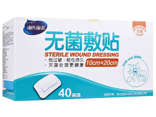 海氏海诺无菌敷贴招商代理 海氏海诺 20cm*40袋