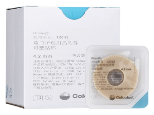 Brava造口护理用品附件(可塑贴环)招商代理 康乐保 10片 12042