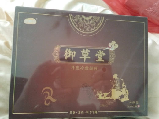 御草堂耳康冷敷凝胶招商代理 