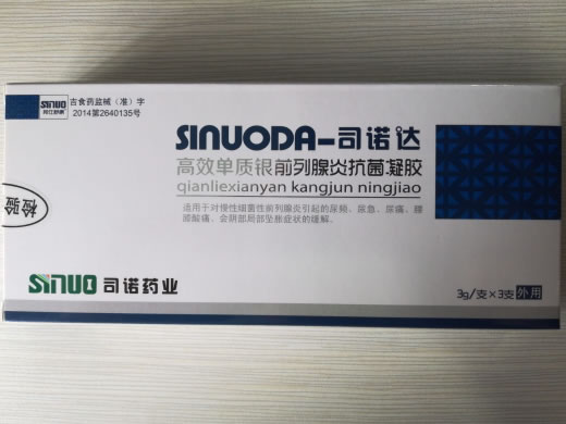 司诺达高效单质银前列腺炎抗菌凝胶招商代理 3g*3支