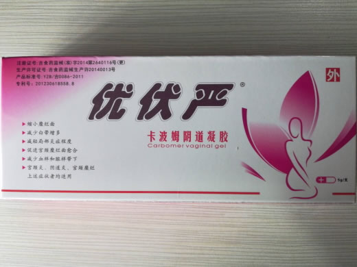 卡波姆阴道凝胶