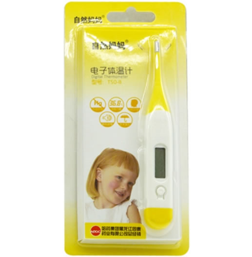 自然妈妈电子体温计招商代理 TS0-B