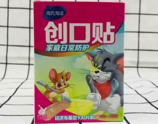 海氏海诺创口贴招商代理 海氏海诺 100片