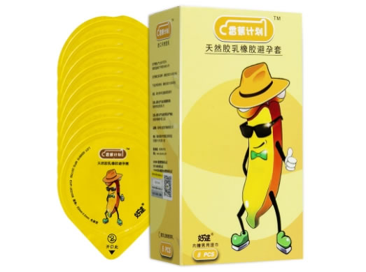 香蕉计划/好逑天然胶乳橡胶避孕套招商代理 8只 福州君悦