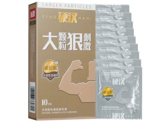 尚牌/硬汉天然胶乳橡胶避孕套招商代理 尚牌 10只