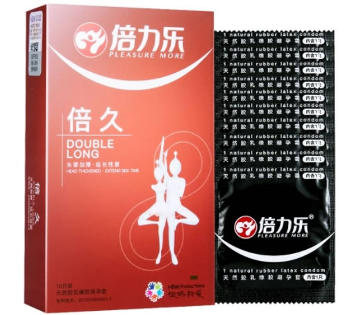 倍力乐/倍久天然胶乳橡胶避孕套招商代理 10只装