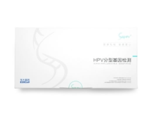 一次性使用无菌宫颈采样器+DNA样品保持卡招商代理 