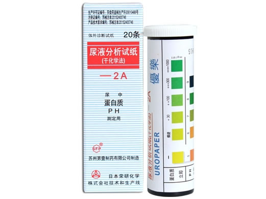 尿液分析试纸(干化学法)招商代理 20条 蛋白质 苏州第壹制药