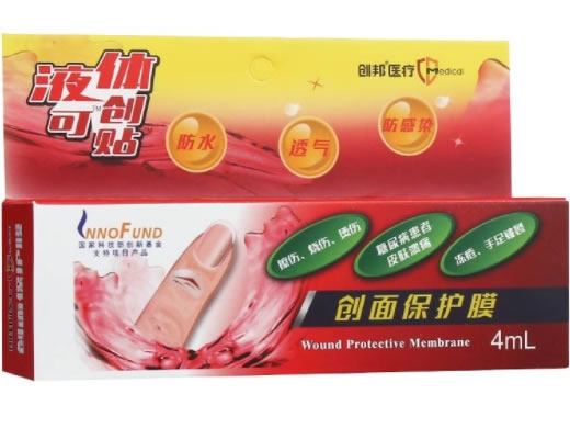 创邦医疗/液体创可贴创面保护膜招商代理 液体创可贴