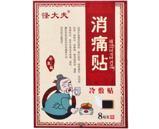 怪大夫冷敷贴招商代理 冷敷贴 8贴