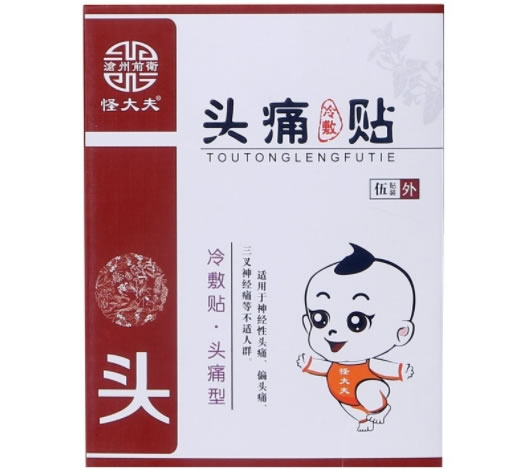 怪大夫冷敷贴招商代理 5贴
