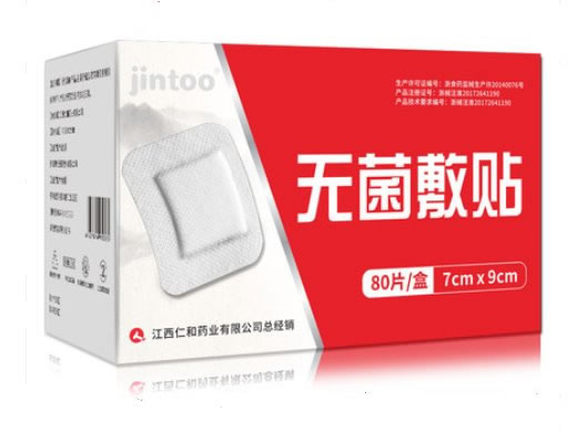 jintoo无菌敷贴招商代理 9cm*80片 奥奇医用敷料