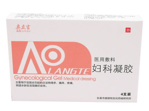 奥立言医用敷料妇科凝胶招商代理 4g*4支