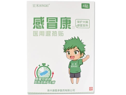 宏米医用退热贴招商代理 4贴