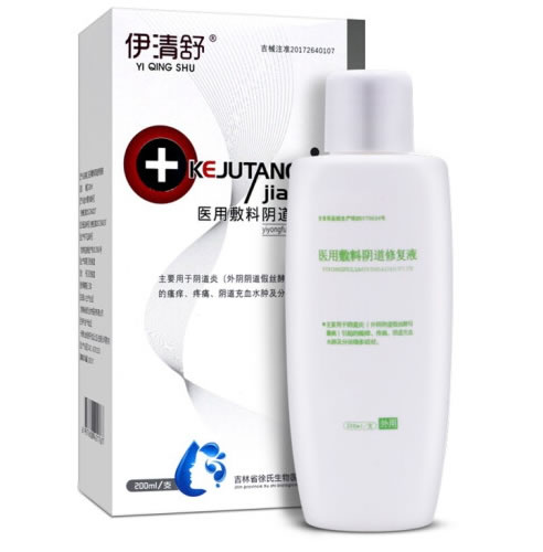 医用敷料阴道修复液