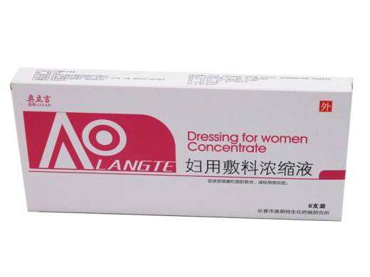 奥立言妇用敷料浓缩液招商代理 