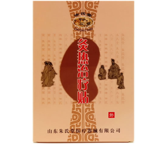 朱氏堂灸热治疗贴招商代理 