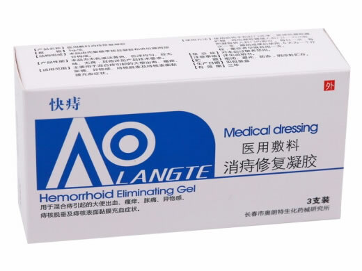 医用敷料消痔修复凝胶