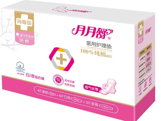 月月舒医用护理垫招商代理 13片 日夜组合