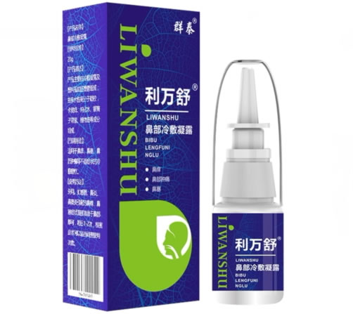 利万舒/群泰鼻部冷敷凝露招商代理 