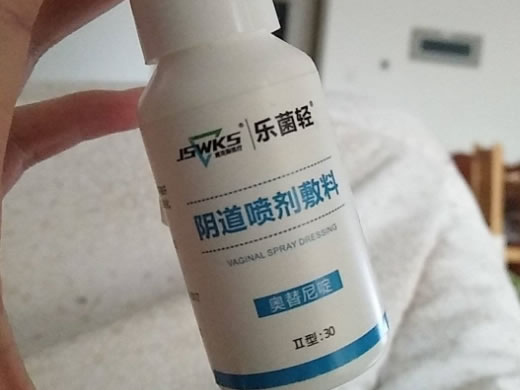 乐菌轻阴道喷剂敷料招商代理 