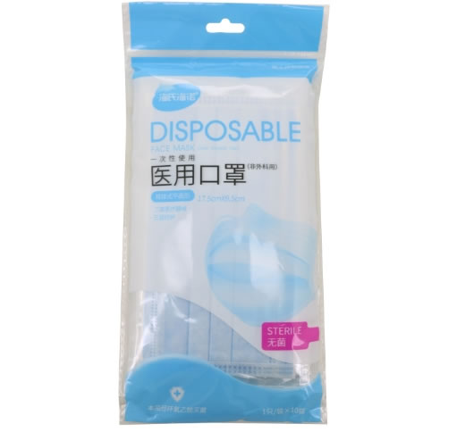 海氏海诺一次性使用医用口罩(非外科用)招商代理 10只