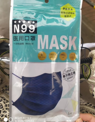 一次性使用医用口罩招商代理 永宁医疗