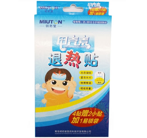 甲壳素/明药堂医用降温贴招商代理 