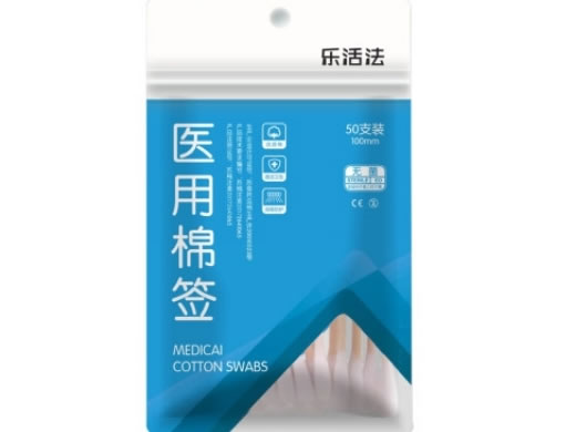 乐活法医用棉签招商代理 