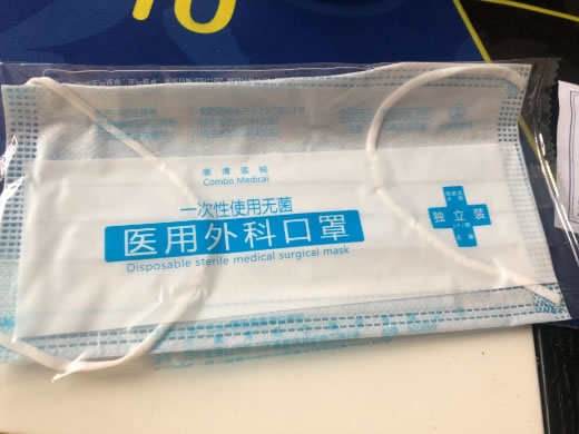 一次性使用无菌医用外科口罩招商代理 四川康博