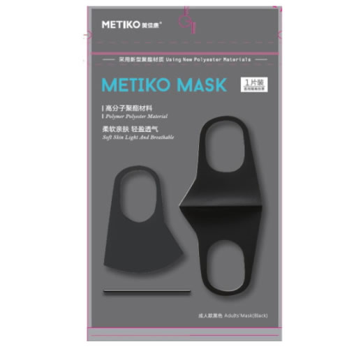 美体康医用隔离面罩招商代理 