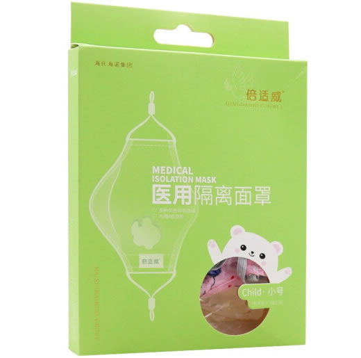 海氏海诺/倍适威医用隔离面罩招商代理 小号 儿童 倍适威医疗