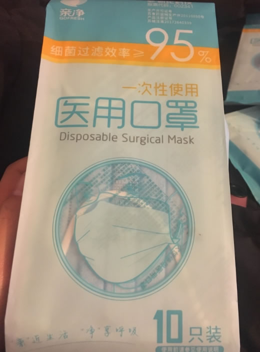 亲净一次性使用医用口罩招商代理 
