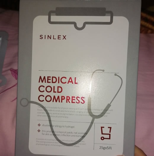 昕莱熙医用冷敷贴招商代理 