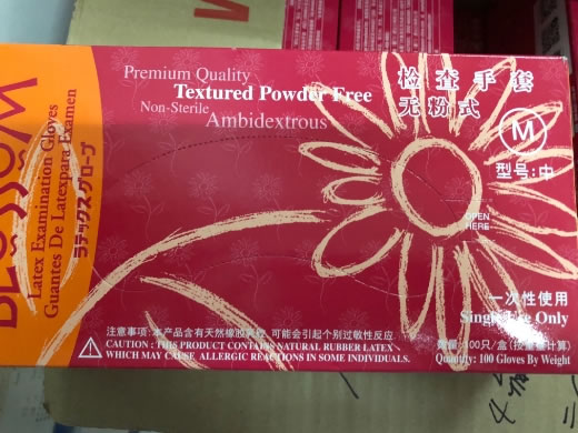 Blossom检查手套招商代理 100只(无粉式) 美国美实保