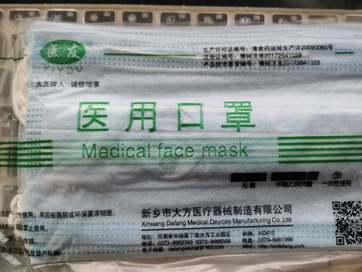 医友医用口罩招商代理 