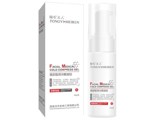 瞳忆美人面部医用冷敷凝胶招商代理 