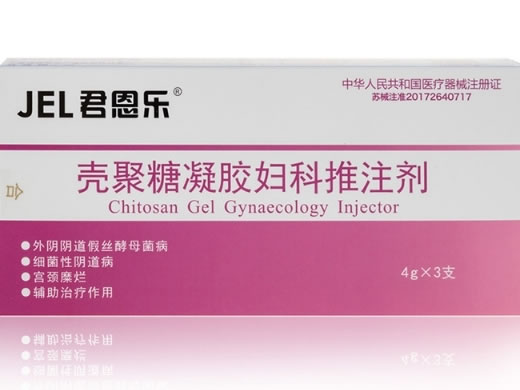 壳聚糖凝胶妇科推注剂