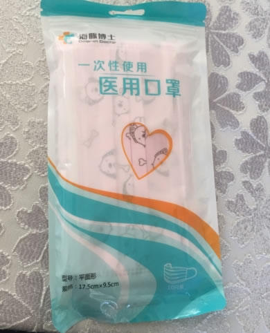 海豚博士一次性使用医用口罩招商代理 10只
