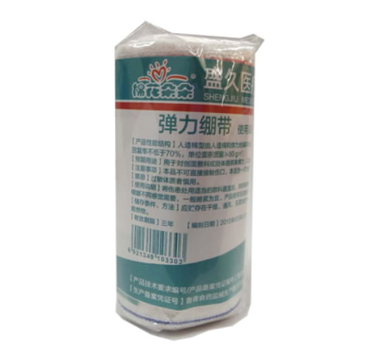 棉花朵朵/盛久医疗弹力绷带招商代理 10cm*450cm