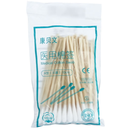 康贝文医用棉签招商代理 50支