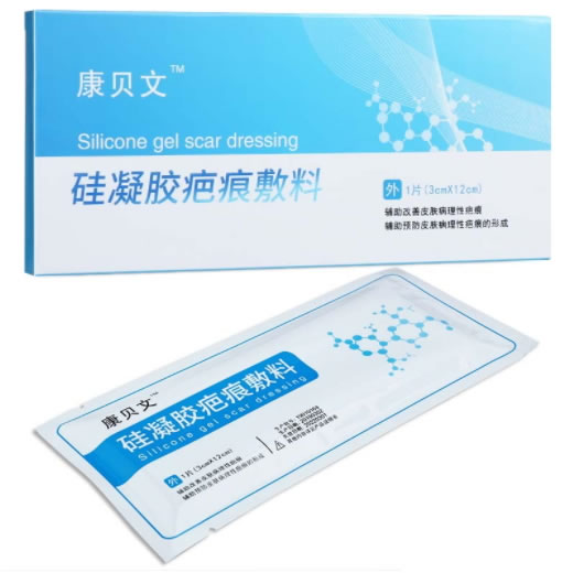 康贝文硅凝胶疤痕敷料招商代理 