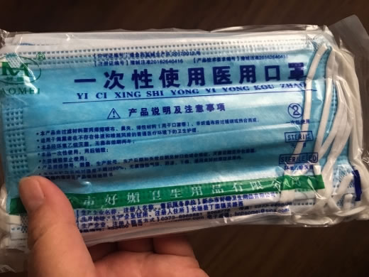 好媚一次性使用医用口罩招商代理 20只